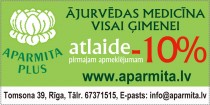 Aparmita plus SIA, ārstu prakse, Atlaižu kupons