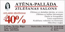Atēna-Pallāda, zīlēšanas salons, Atlaižu kupons
