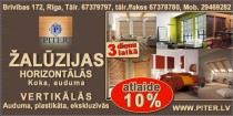 Piter-S, SIA, Atlaižu kupons