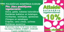 Poligrāfijas kompānija Elidium, SIA, Atlaižu kupons