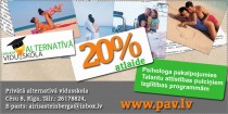 Privātā alternatīvā vidusskola, Atlaižu kupons