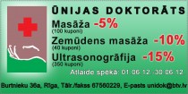 Ūnijas doktorāts, SIA, Discount coupons 