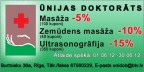 Ūnijas doktorāts, SIA, Cкидочные купоны