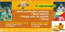 Jaunvecvagari ZS specializēts biškopības veikals, medus, Atlaižu kupons