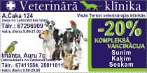 Terion, veterinārā klīnika, SIA, Cкидочные купоны